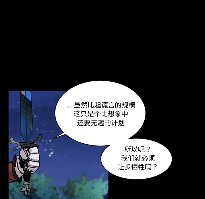 第 46 话 第40页
