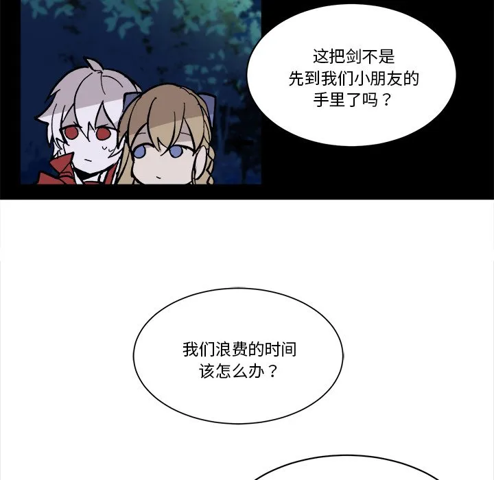 第 46 话 第41页