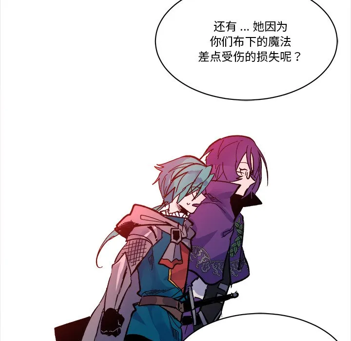 第 46 话 第42页