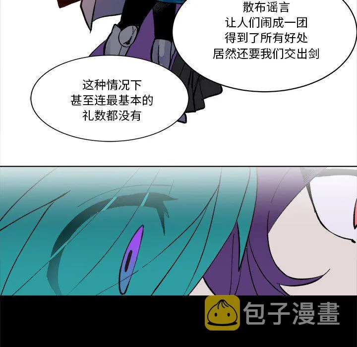 第 46 话 第43页