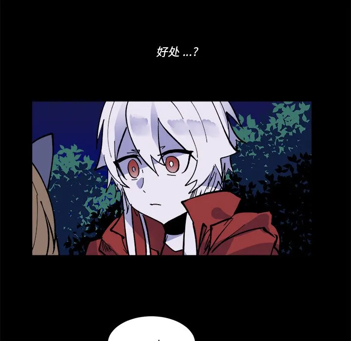 第 46 话 第45页