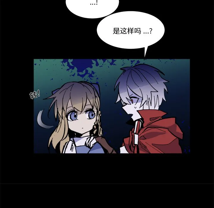 第 46 话 第46页