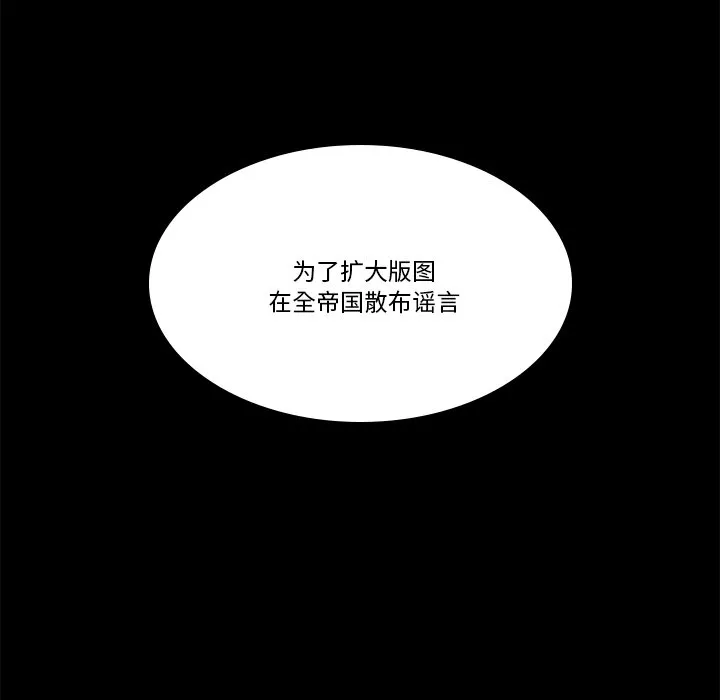 第 46 话 第47页
