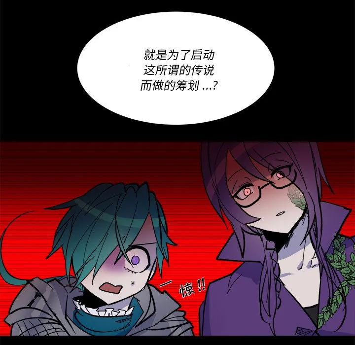第 46 话 第48页