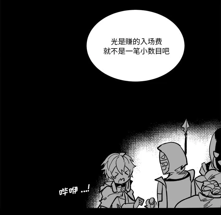 第 46 话 第49页