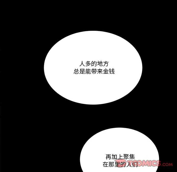 第 46 话 第50页