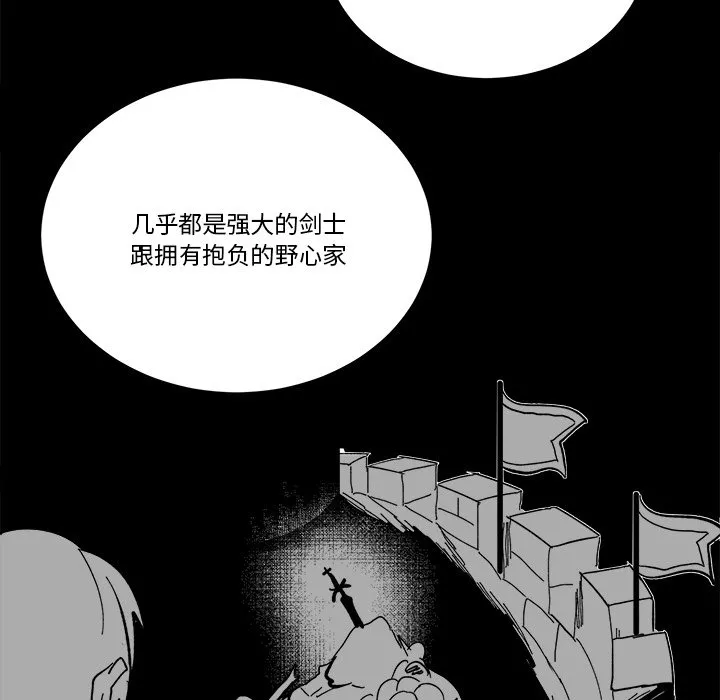 第 46 话 第51页