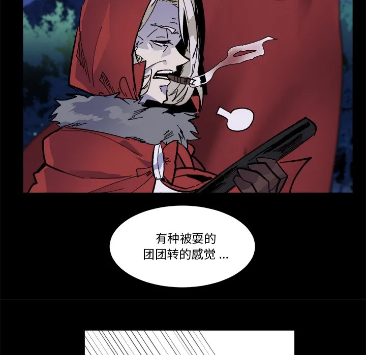 第 46 话 第55页