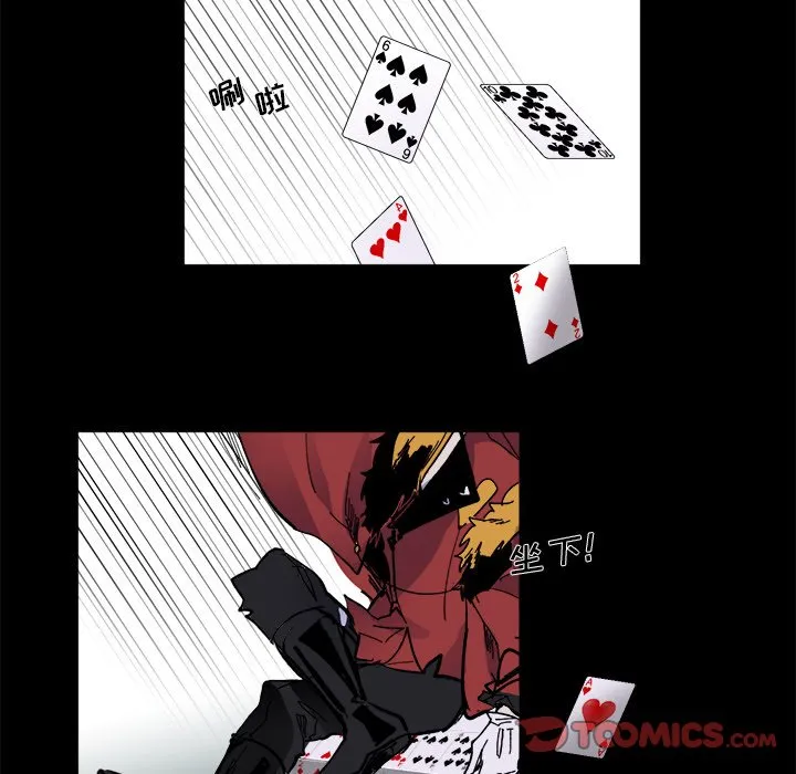 第 46 话 第56页