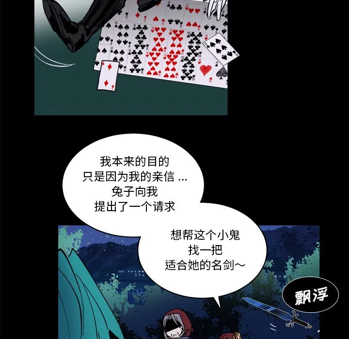 第 46 话 第57页