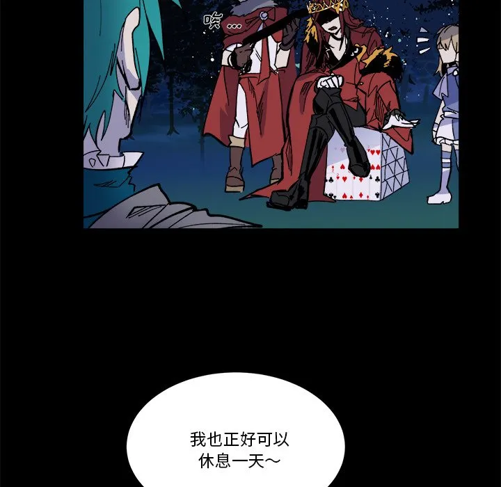 第 46 话 第58页