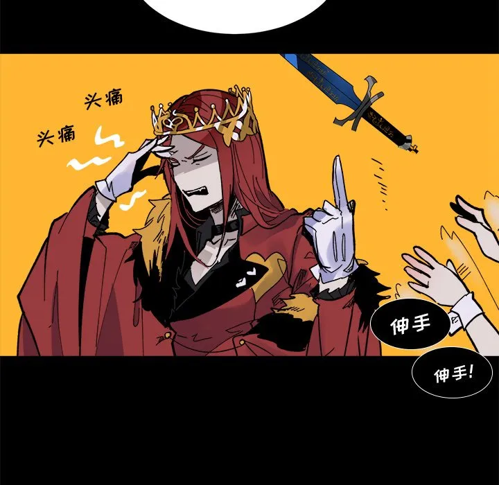 第 46 话 第59页