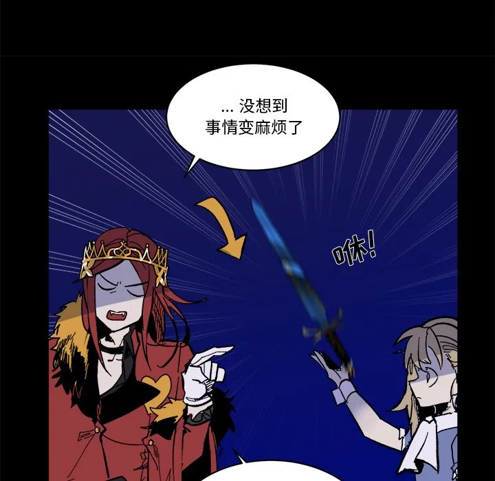 第 46 话 第61页