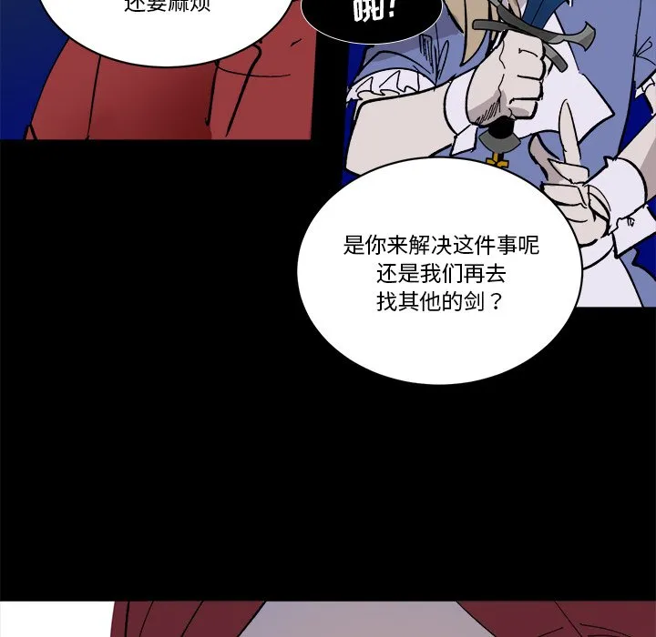第 46 话 第64页