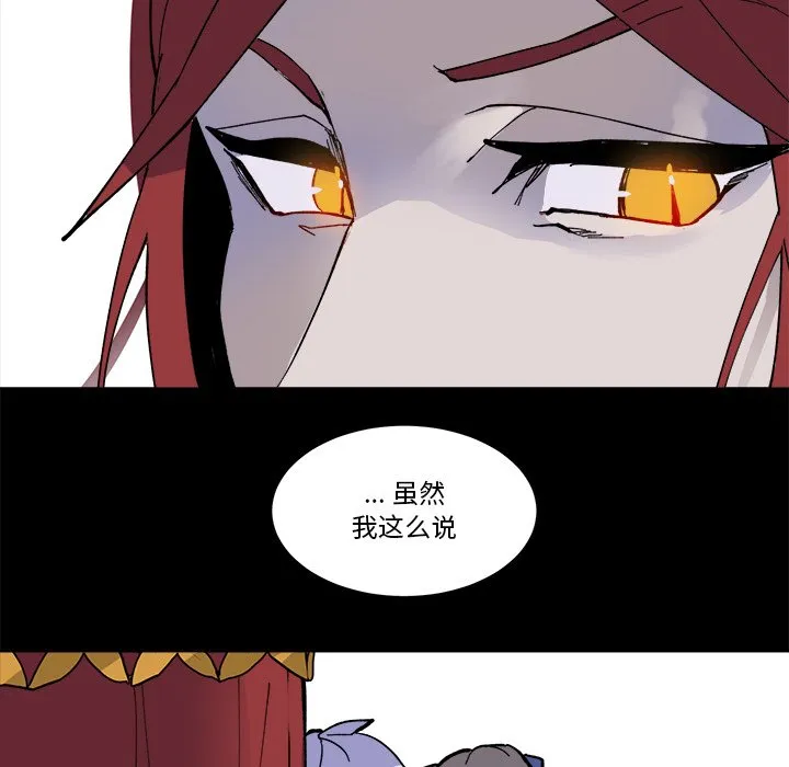 第 46 话 第65页