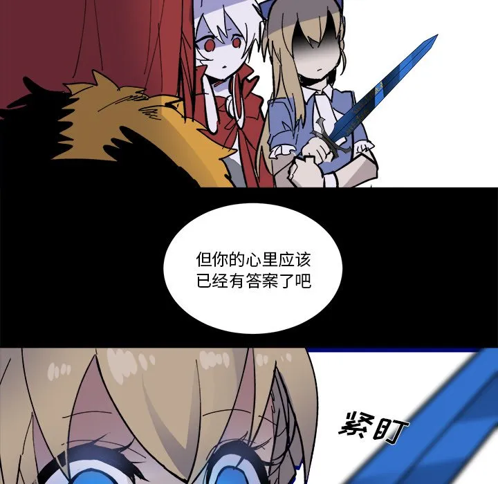 第 46 话 第66页