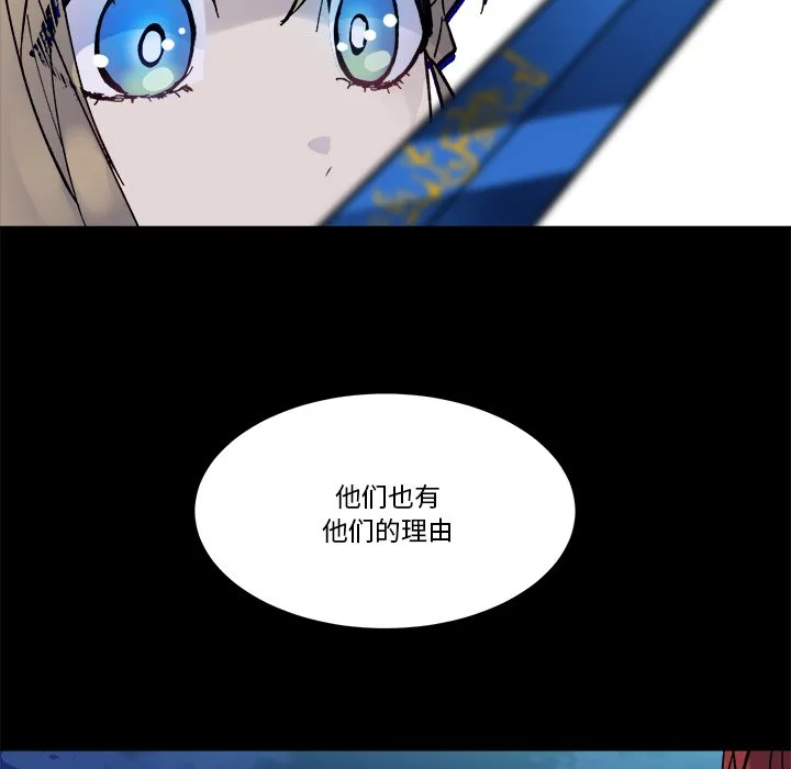 第 46 话 第67页