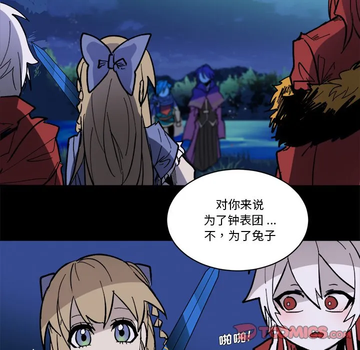 第 46 话 第68页