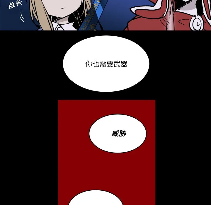 第 46 话 第69页
