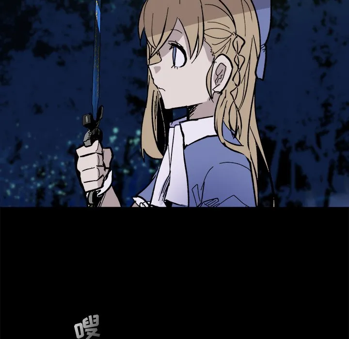 第 46 话 第71页