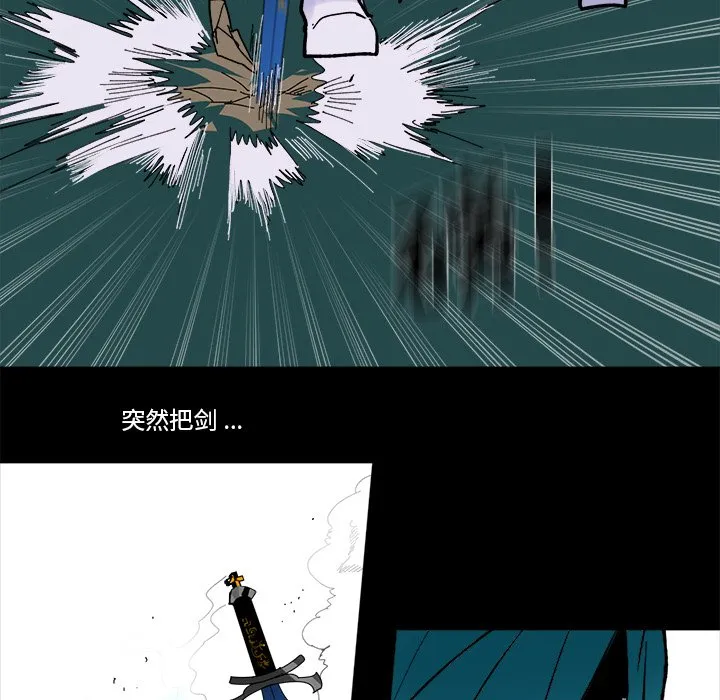 第 46 话 第77页