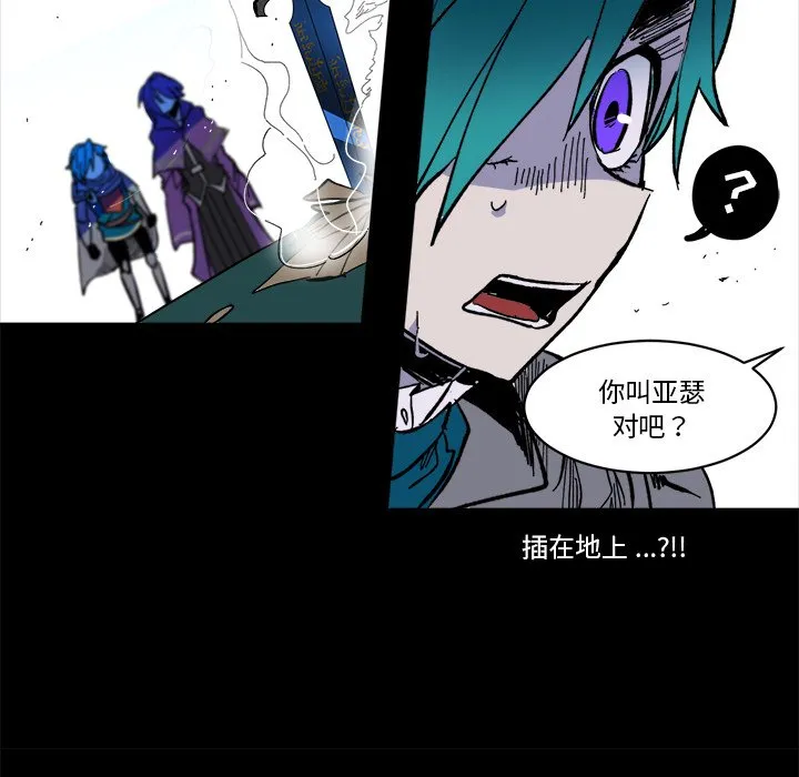 第 46 话 第78页