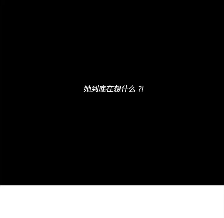 第 46 话 第79页