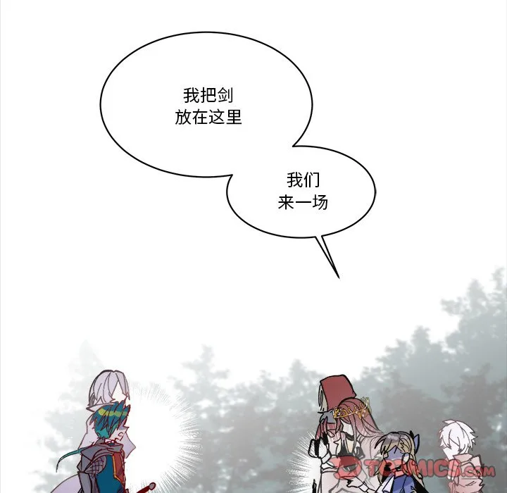 第 46 话 第80页