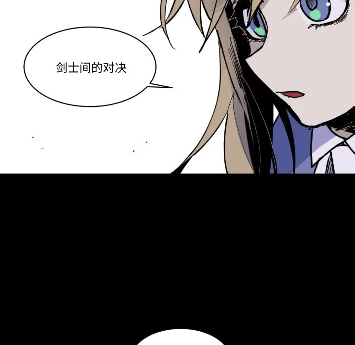 第 46 话 第83页