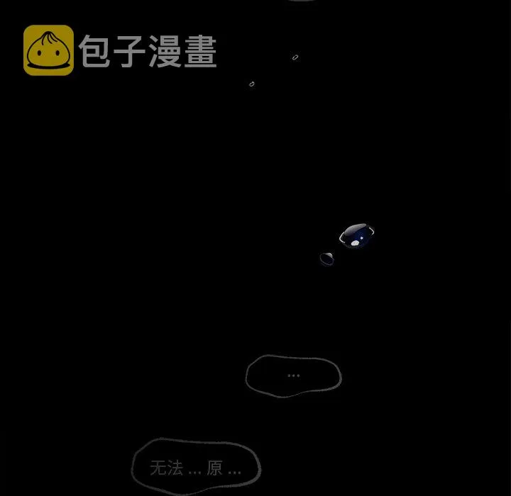 第 46 话 第90页