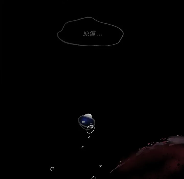 第 46 话 第91页