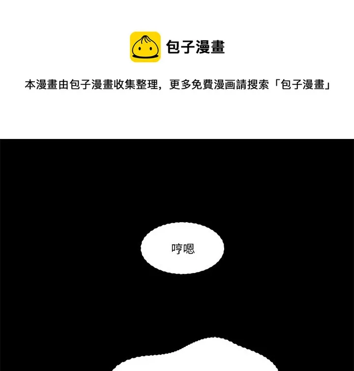 第 45 话 第1页