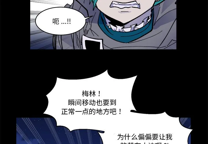 第 45 话 第4页