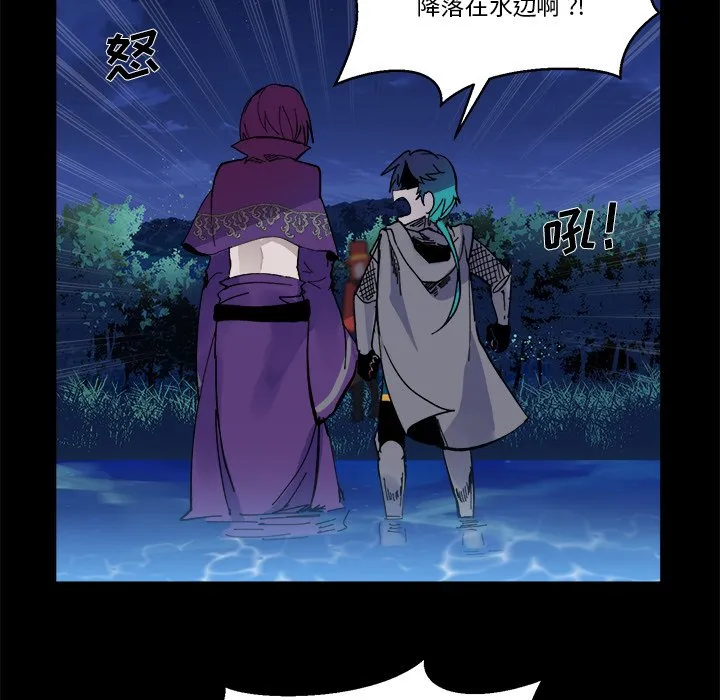 第 45 话 第5页