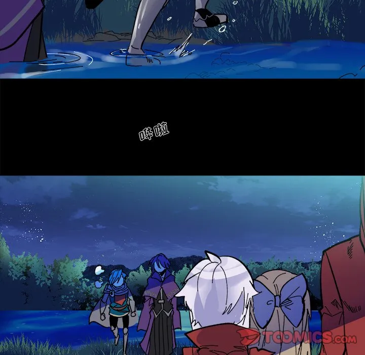 第 45 话 第8页