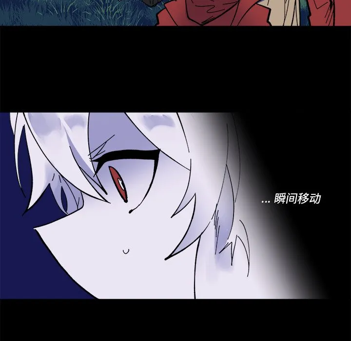 第 45 话 第9页