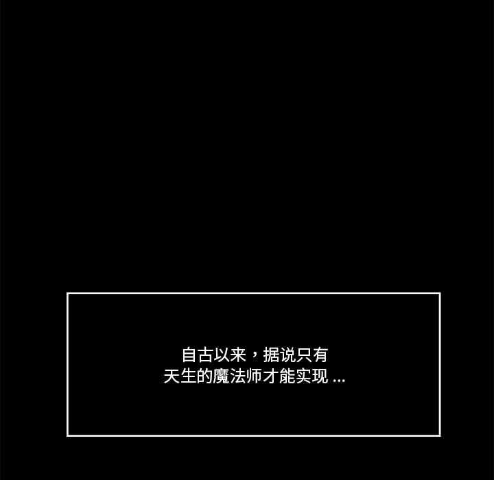 第 45 话 第10页