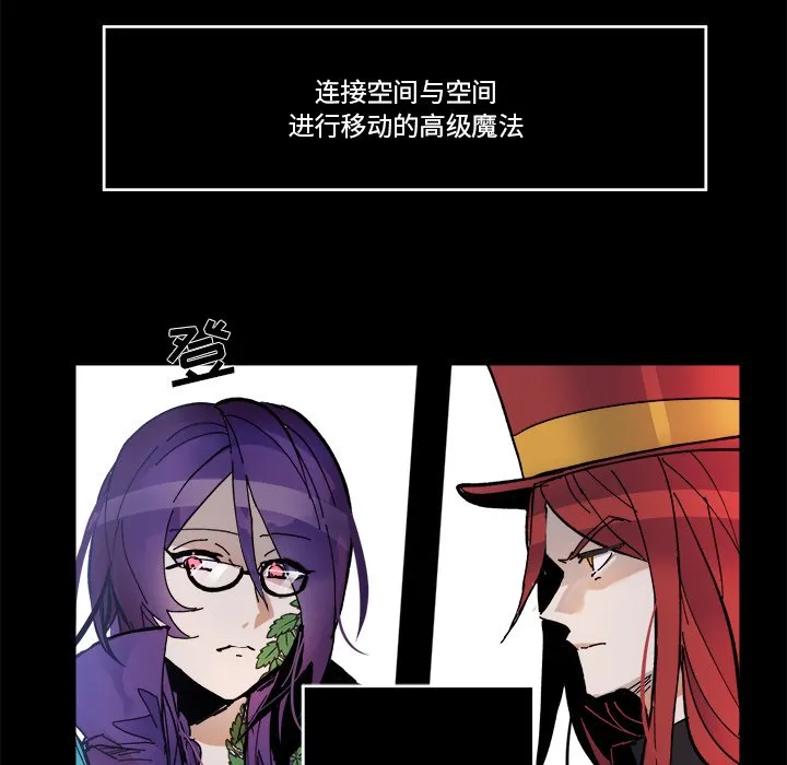 第 45 话 第11页