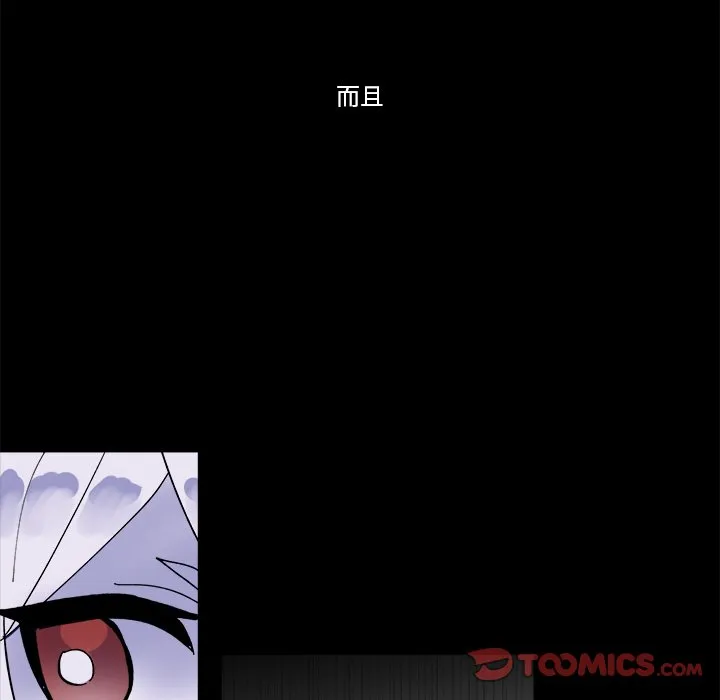 第 45 话 第14页