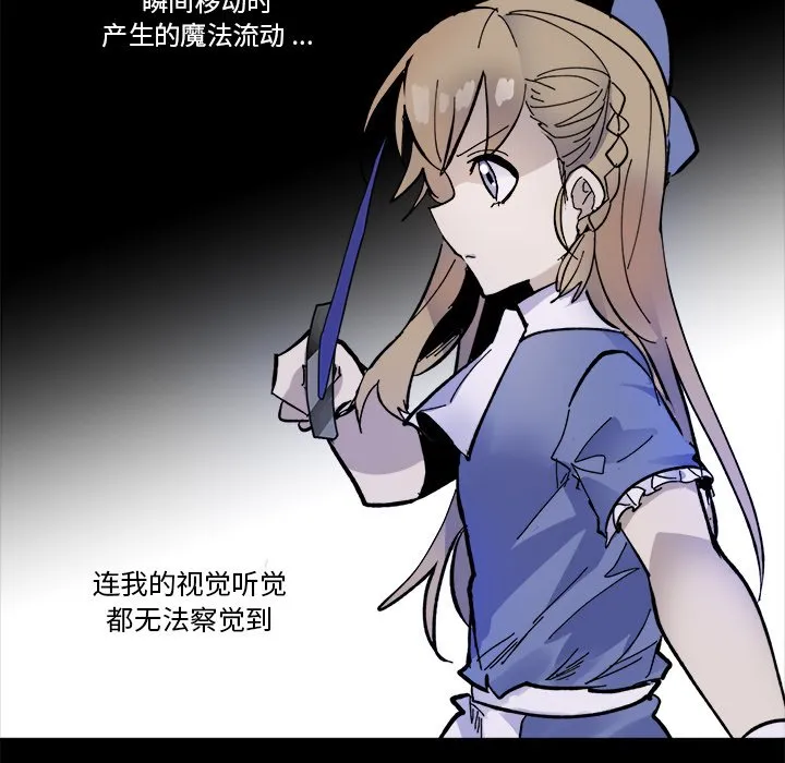 第 45 话 第16页