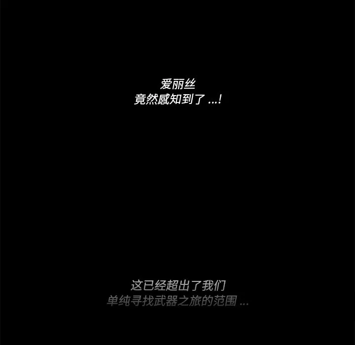 第 45 话 第17页