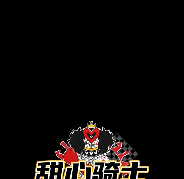 第 45 话 第18页