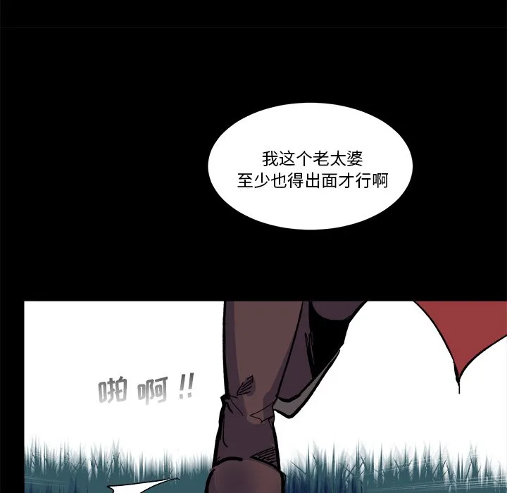 第 45 话 第21页