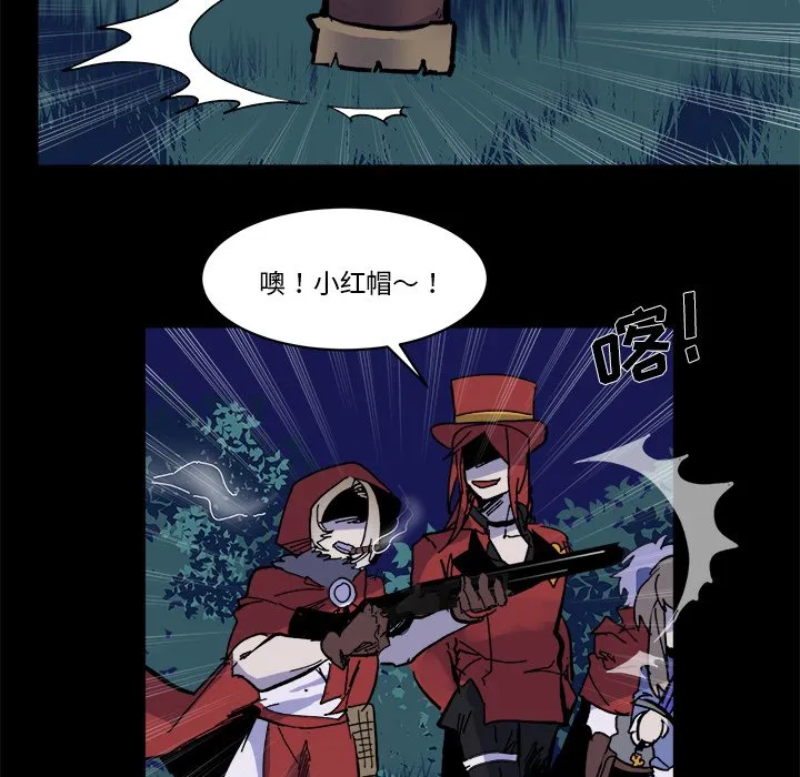 第 45 话 第22页