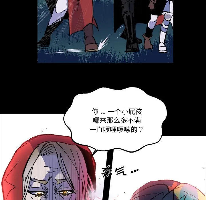 第 45 话 第23页