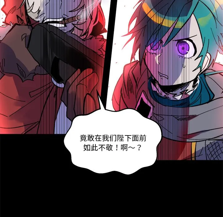 第 45 话 第24页