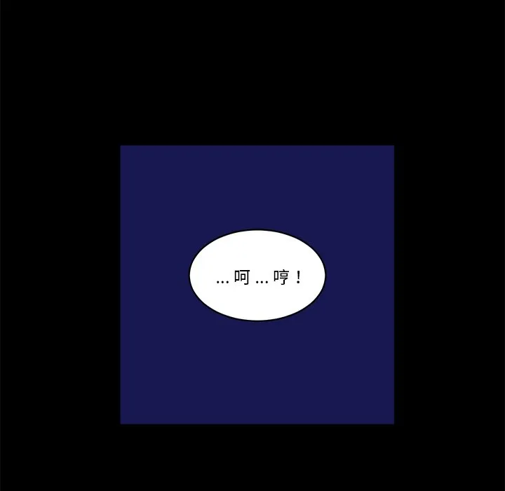 第 45 话 第25页