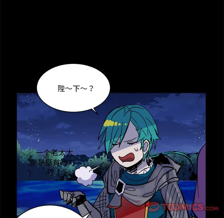 第 45 话 第26页
