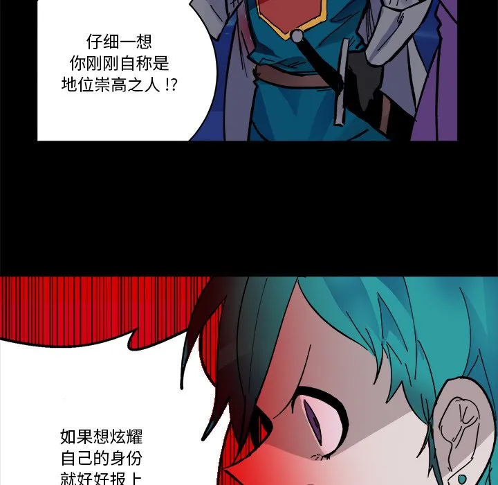 第 45 话 第27页