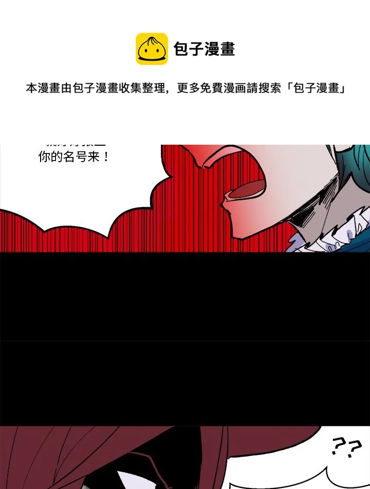 第 45 话 第28页